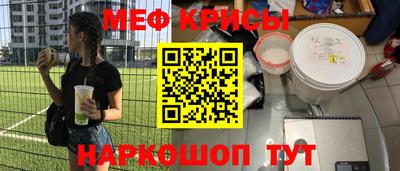 кристаллы Старая Купавна