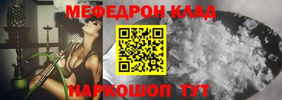 mdma Татарск
