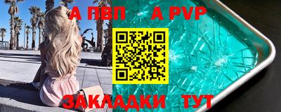 меф VHQ Тверь