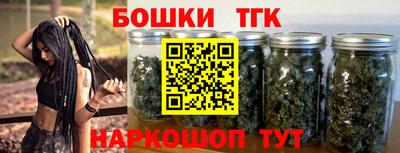 кристаллы Старая Купавна