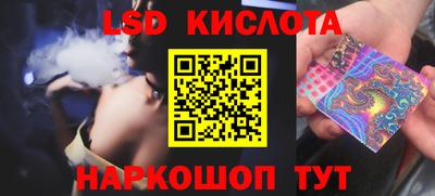 кристаллы Старая Купавна