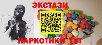 кристаллы Старая Купавна