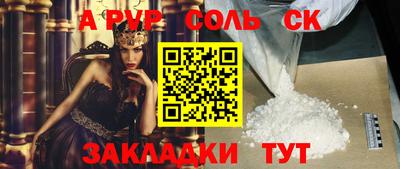 кристаллы Старая Купавна