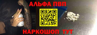 кристаллы Старая Купавна