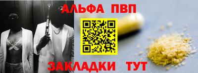 меф VHQ Тверь