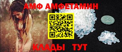 кристаллы Старая Купавна