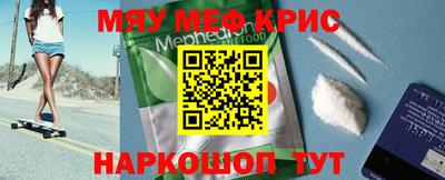 mdma Татарск