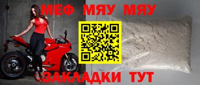 кристаллы Старая Купавна