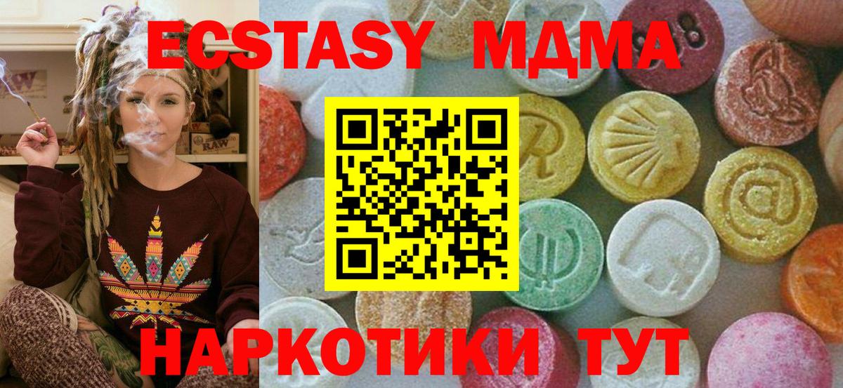 МДМА VHQ Нурлат