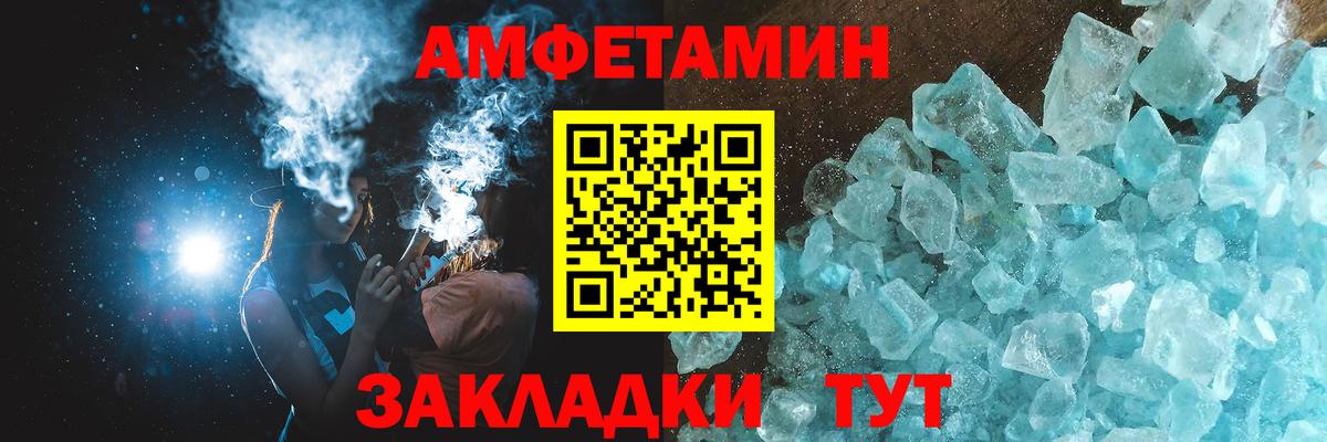 МЕТАМФЕТАМИН мет  Вход с VPN  Нурлат 
