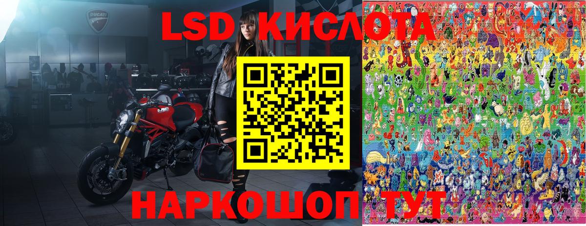 Нурлат  Марки NBOMe 1,8мг  Марки NBOMe 1,8мг  Вход с VPN 