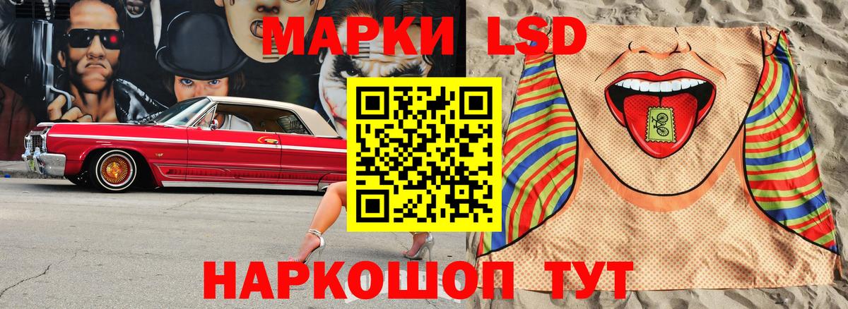 Марки N-bome 1,5мг Нурлат