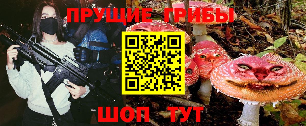 Нурлат  Псилоцибиновые грибы MAGIC MUSHROOMS  Вход с VPN  Псилоцибиновые грибы ЛСД 