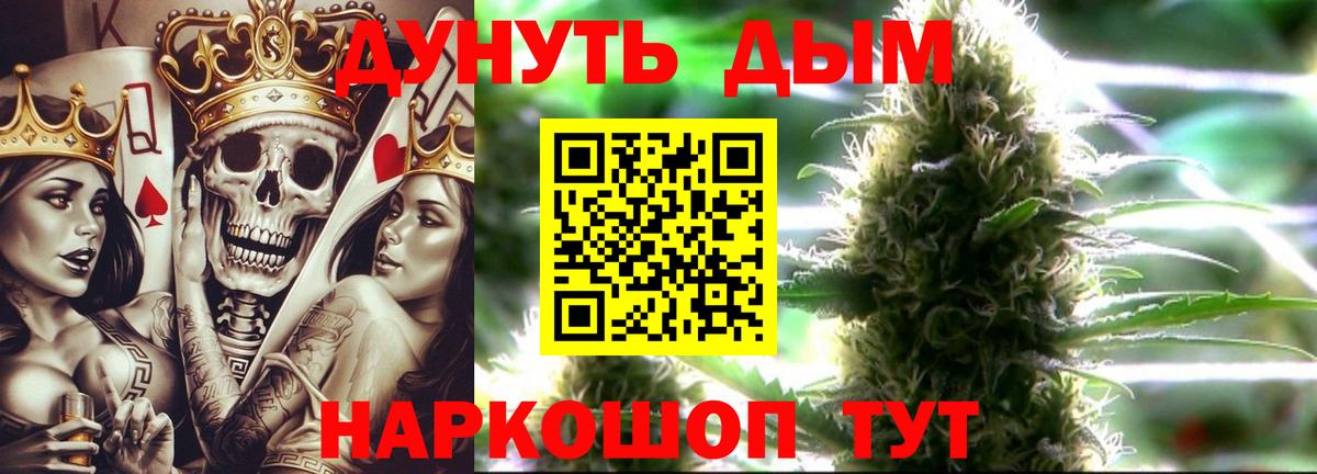 Каннабис сатива  Бошки Шишки гибрид  Вход с VPN  Нурлат  Бошки Шишки Bruce Banner 