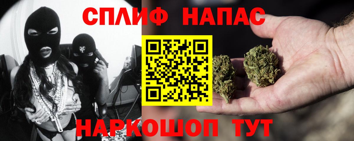 Канабис конопля Нурлат